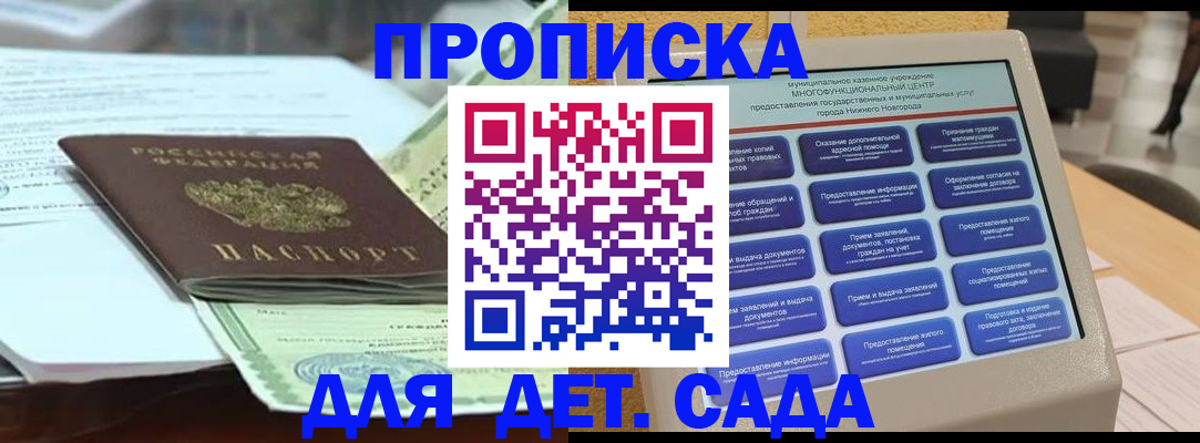 временная регистрация госуслуги в Тутаеве