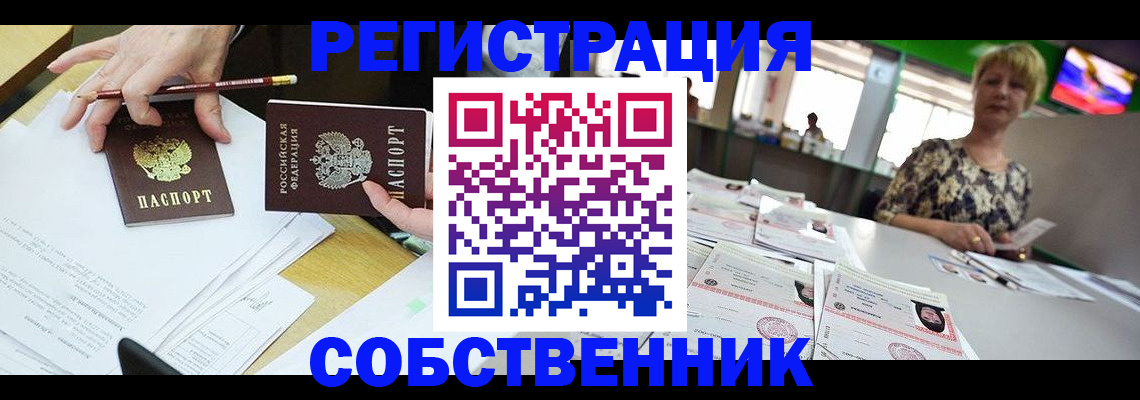 пропишу в квартире в Тутаеве