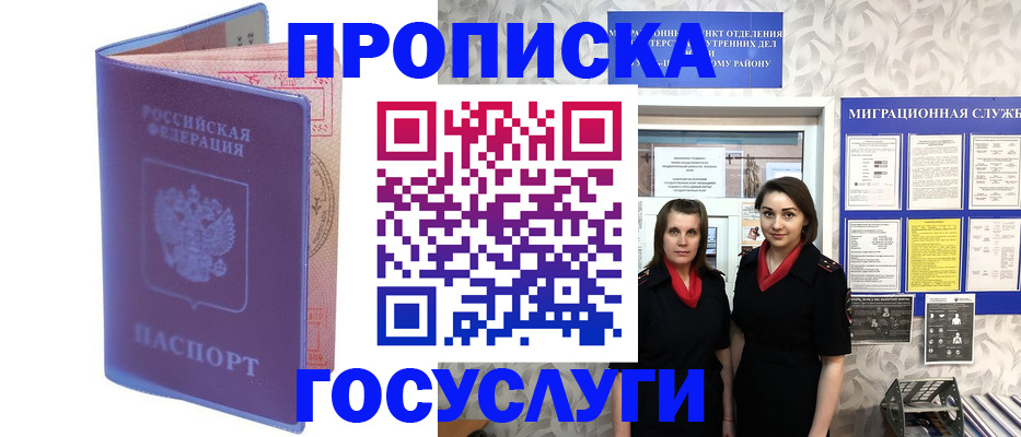 временная регистрация в Тутаеве