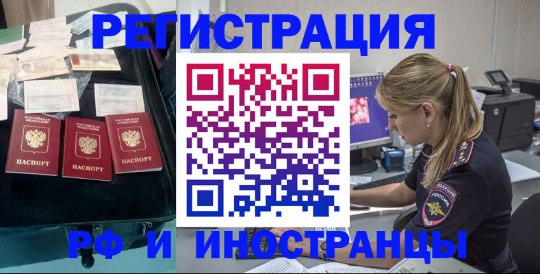 регистрация для дет. сада в Тутаеве